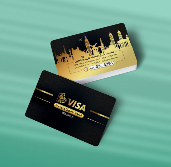 کارت ویزیت دفتر مهاجرتی طرح 08