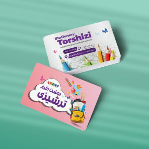 کارت ویزیت لوازم تحریر طرح 02