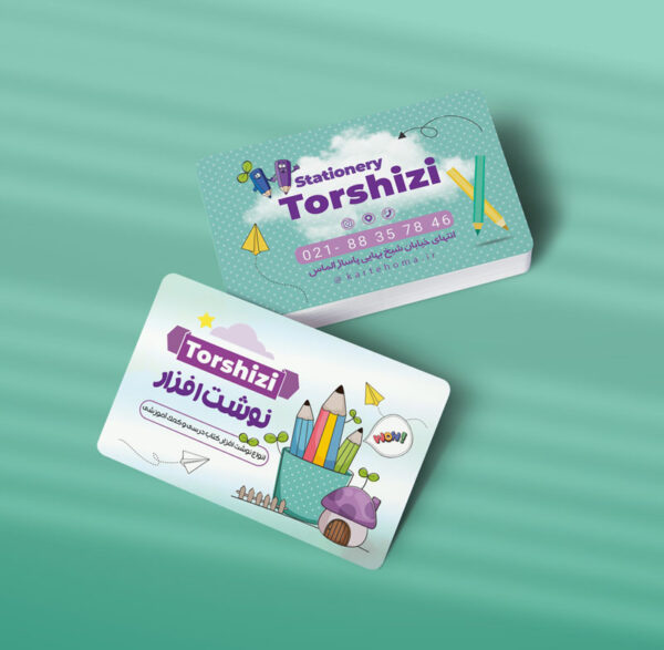 کارت ویزیت لوازم تحریر طرح 04
