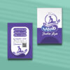 کارت ویزیت ماساژ طرح 09