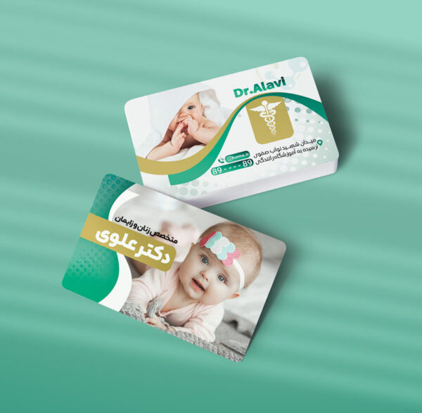 کارت ویزیت متخصص زنان طرح 04