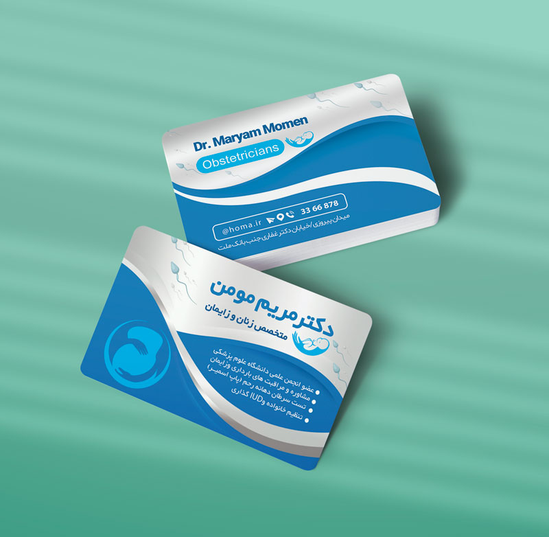 کارت ویزیت متخصص زنان طرح 06