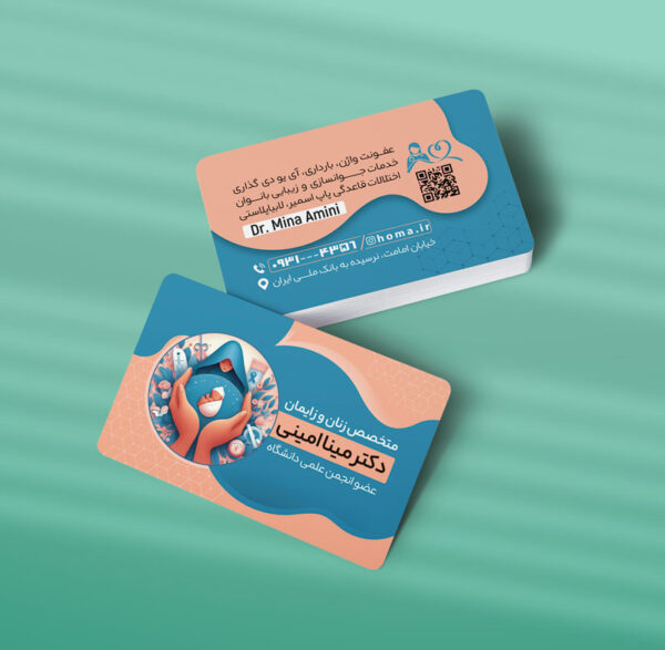 کارت ویزیت متخصص زنان طرح 07
