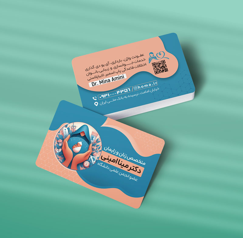 کارت ویزیت متخصص زنان طرح 07