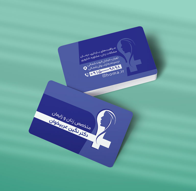 کارت ویزیت متخصص زنان طرح 08