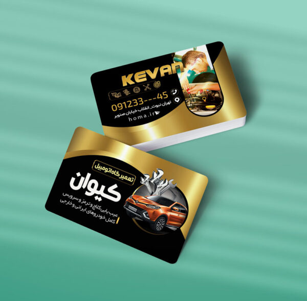 کارت ویزیت مکانیکی طرح 01