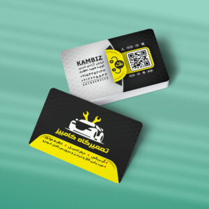 کارت ویزیت مکانیکی طرح 02