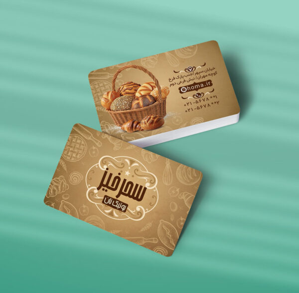 کارت ویزیت نان فانتزی طرح 01