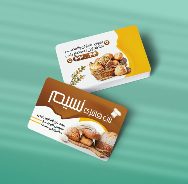 کارت ویزیت نان فانتزی طرح 04