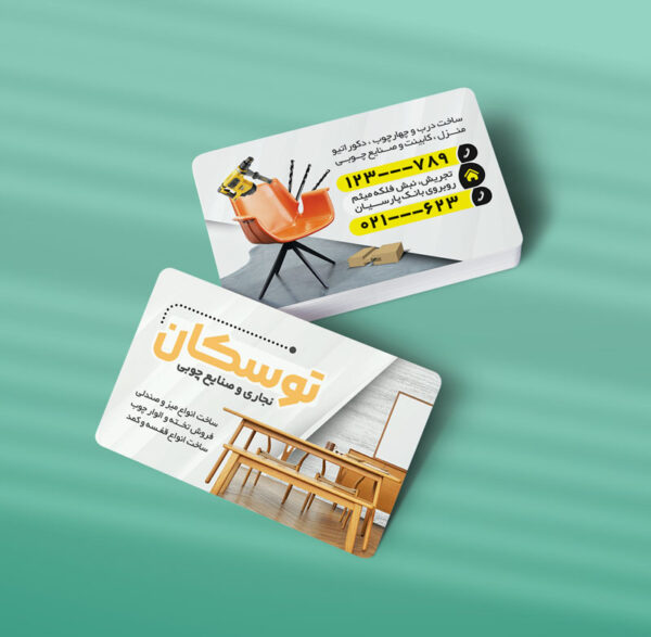 کارت ویزیت نجاری طرح 01