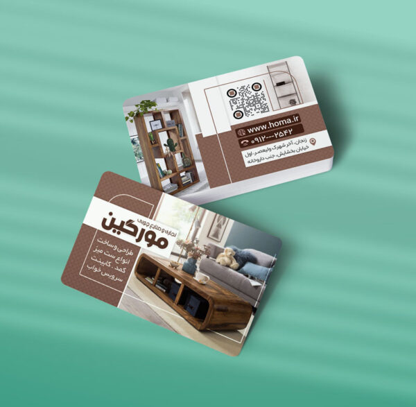 کارت ویزیت نجاری طرح 02