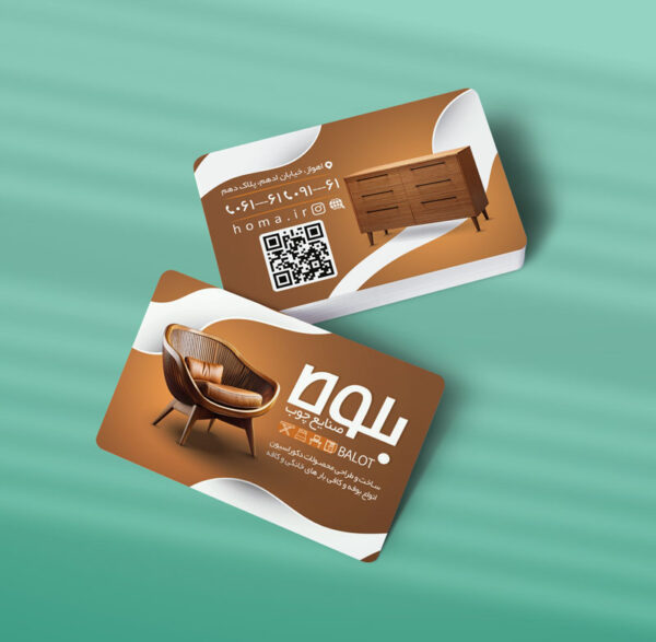 کارت ویزیت نجاری طرح 04