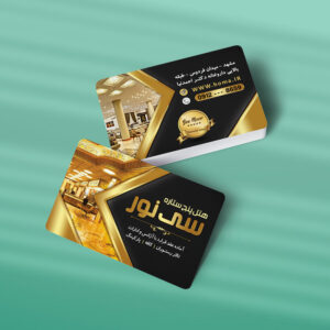 کارت ویزیت هتل طرح 01