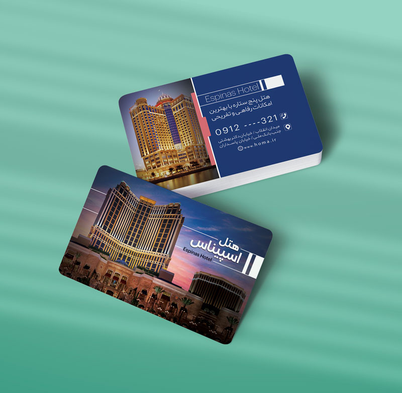 کارت ویزیت هتل طرح 05