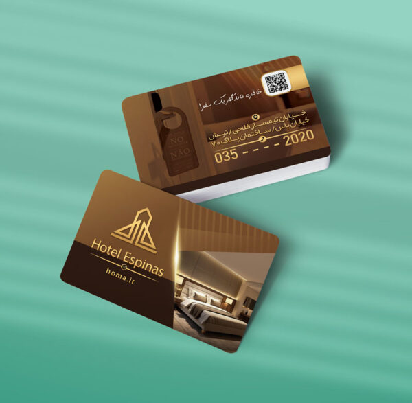 کارت ویزیت هتل طرح 06