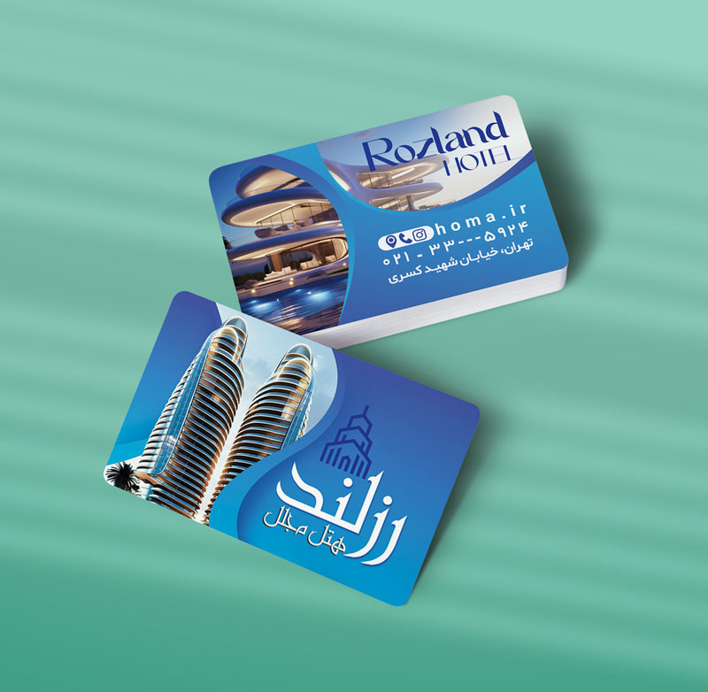 کارت ویزیت هتل طرح 07