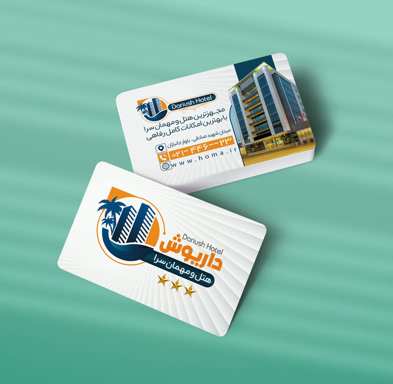 کارت ویزیت هتل طرح 08
