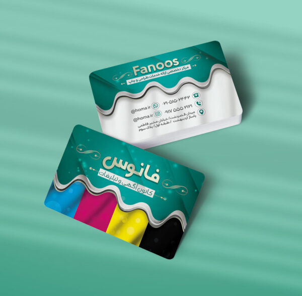 کارت ویزیت چاپخانه طرح 06