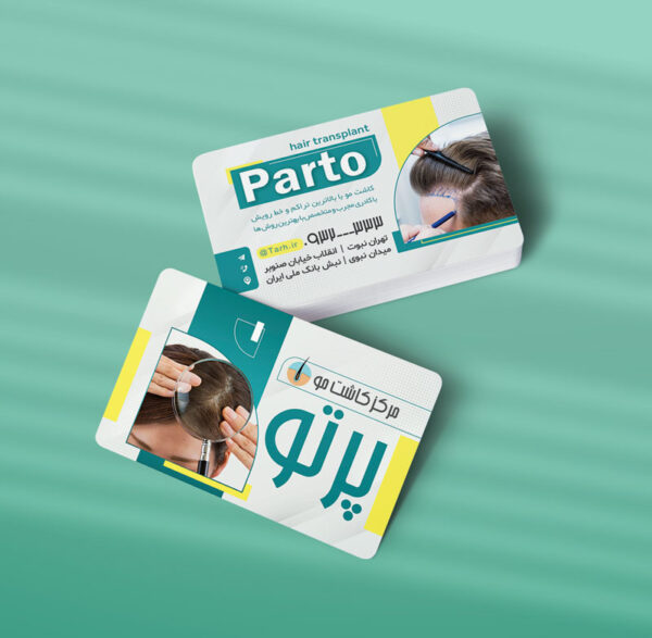 کارت ویزیت کاشت مو طرح 05