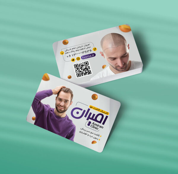 کارت ویزیت کاشت مو طرح 06