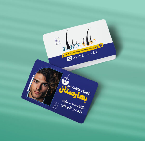 کارت ویزیت کاشت مو طرح 08