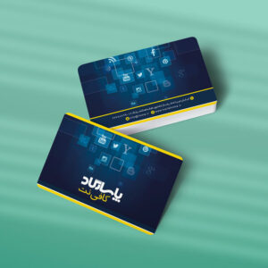 کارت ویزیت کافی نت طرح 02