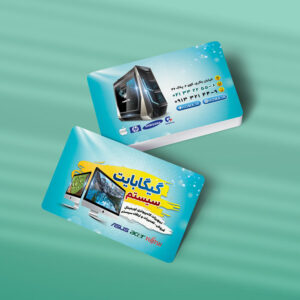فروشگاه لپ تاپ و کامپیوتر طرح 02