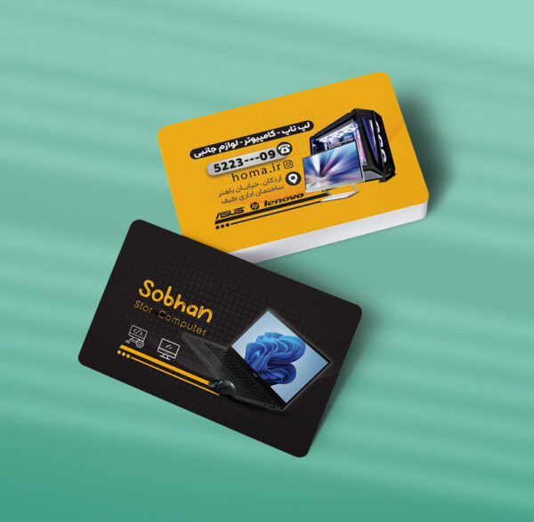 فروشگاه لپ تاپ و کامپیوتر طرح 05