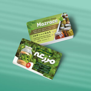 کارت ویزیت ترشیجات و محصولات خانگی طرح 01