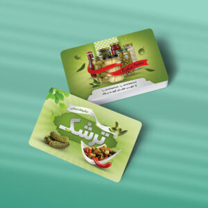 کارت ویزیت ترشیجات و محصولات خانگی طرح 02
