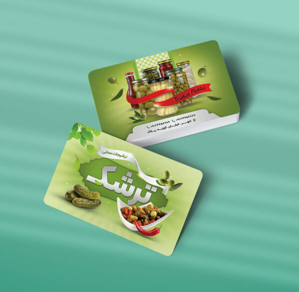 کارت ویزیت ترشیجات و محصولات خانگی طرح 02