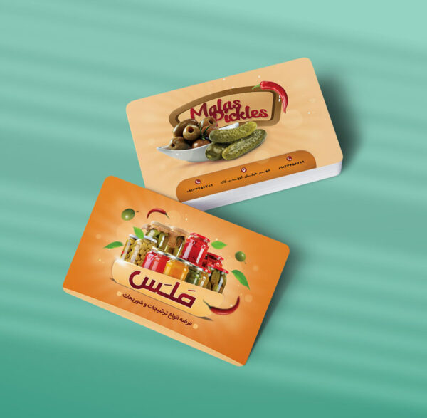 کارت ویزیت ترشیجات و محصولات خانگی طرح 03