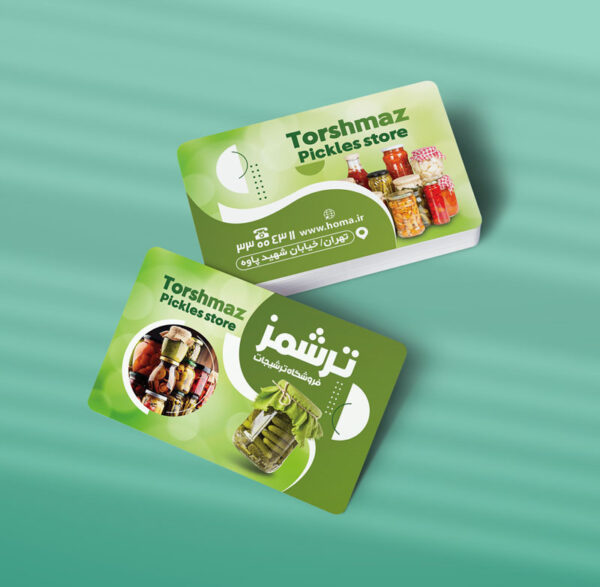 کارت ویزیت ترشیجات و محصولات خانگی طرح 05