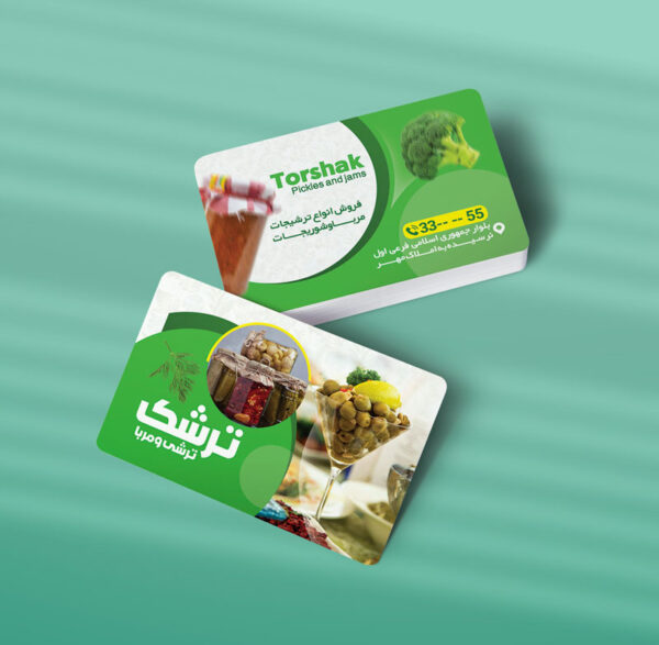 کارت ویزیت ترشیجات و محصولات خانگی طرح 08