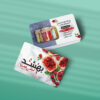 کارت ویزیت ترشیجات و محصولات خانگی طرح 09