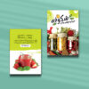 کارت ویزیت ترشیجات و محصولات خانگی طرح 10