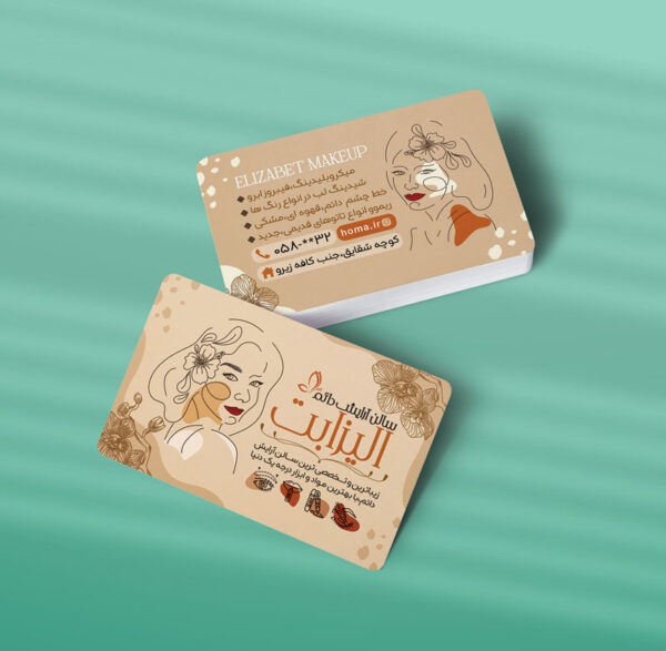 کارت ویزیت خدمات تتو طرح 01