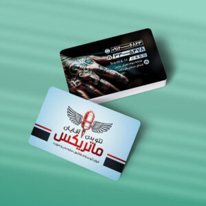 کارت ویزیت خدمات تتو طرح 02