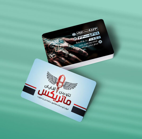 کارت ویزیت خدمات تتو طرح 02