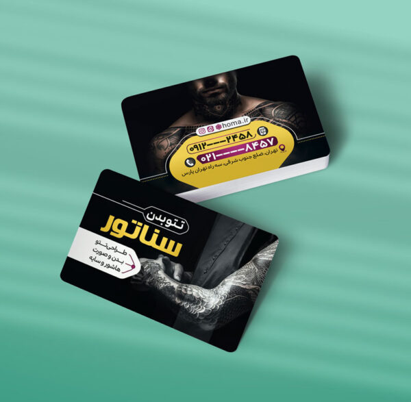 کارت ویزیت خدمات تتو طرح 03