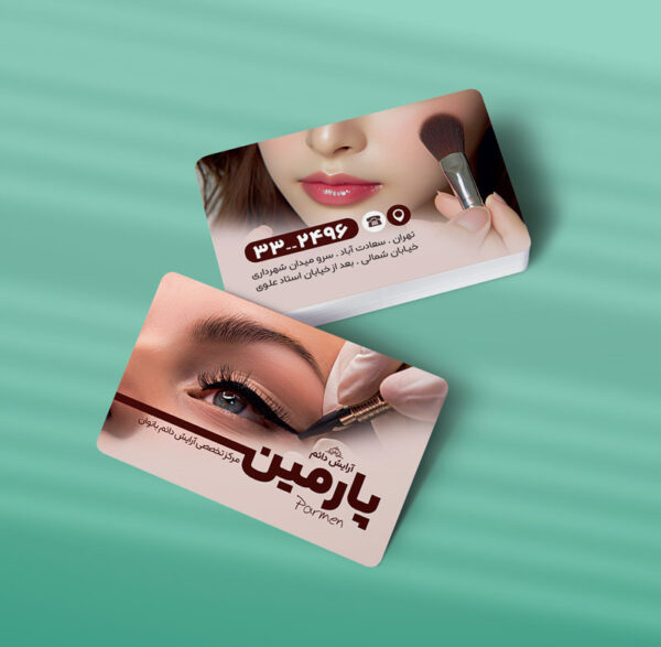 کارت ویزیت خدمات تتو طرح 05