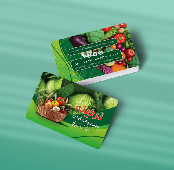 کارت ویزیت سبزی آماده طرح 02
