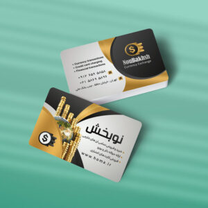 کارت ویزیت صرافی طرح 02