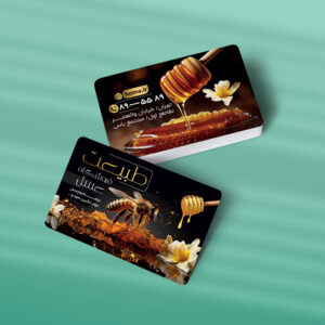 کارت ویزیت عسل فروشی طرح 01