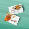 کارت ویزیت عسل فروشی طرح 02