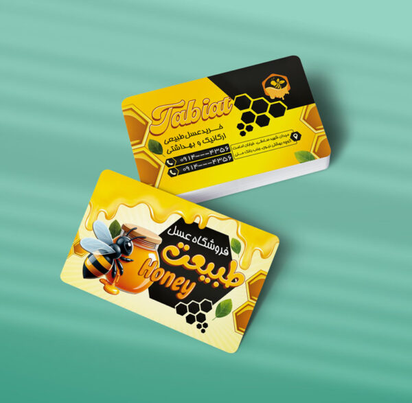 کارت ویزیت عسل فروشی طرح 04