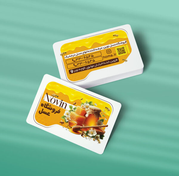 کارت ویزیت عسل فروشی طرح 05