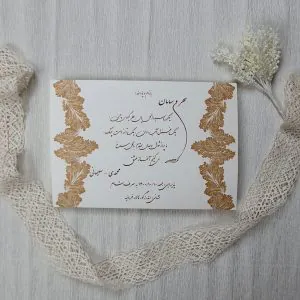 کارت عروسی کد 115