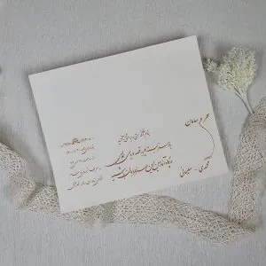 لایی چاپی کارت عروسی کد 803