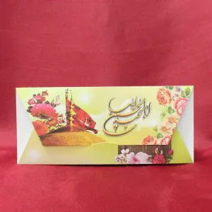 کارت کربلا کد 611